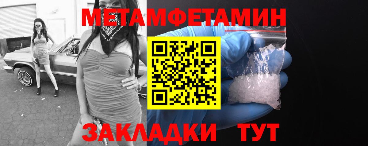 OMG ONION  Амфетамин 97%  Вход с VPN  Дагестанские Огни  Amphetamine 
