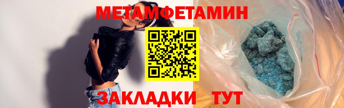 Amphetamine VHQ Дагестанские Огни