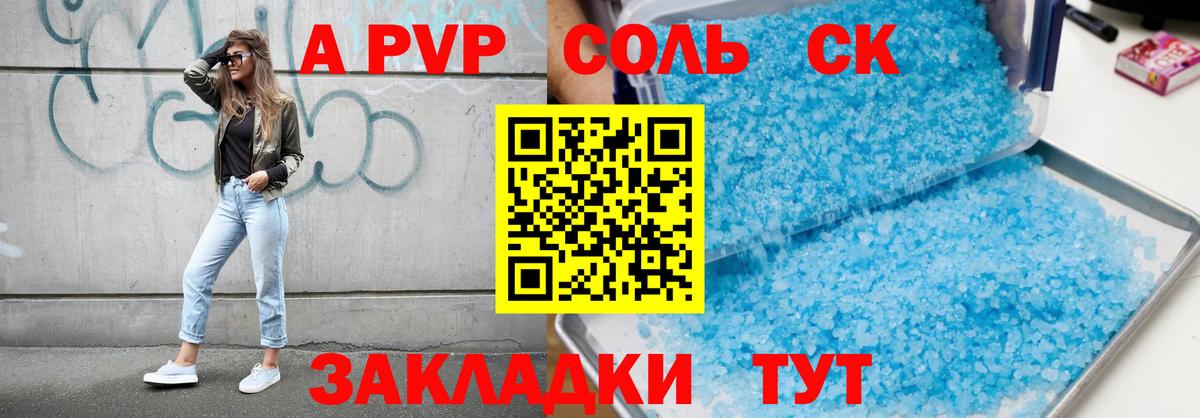Дагестанские Огни  Alfa_PVP СК КРИС  APVP  A PVP СК КРИС  Вход с VPN 
