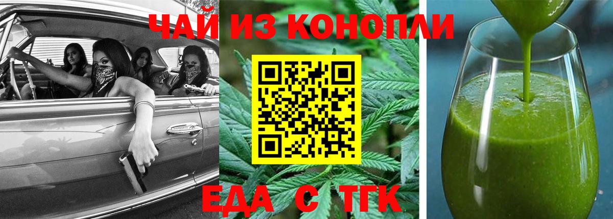 Canna-Cookies марихуана Дагестанские Огни
