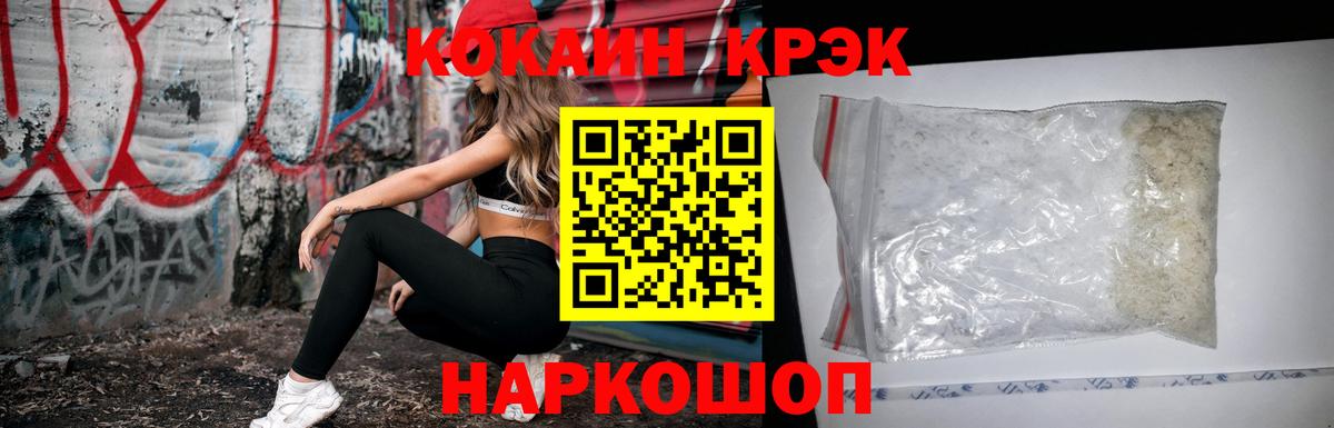 Дагестанские Огни  Cocaine Колумбийский  КОКАИН  Вход с VPN 