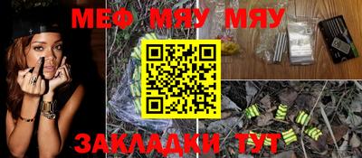 кристаллы Жуковский