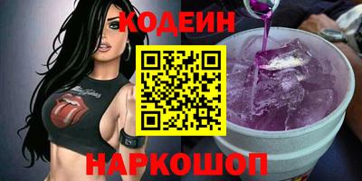 кристаллы Жуковский
