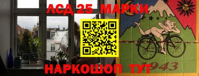 кристаллы Жуковский
