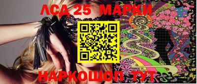 кристаллы Жуковский