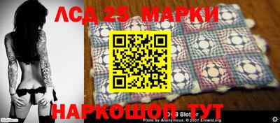 кристаллы Жуковский