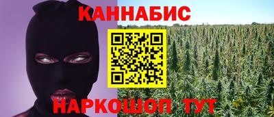 кристаллы Жуковский