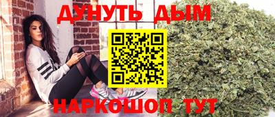 кристаллы Жуковский