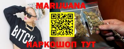 кристаллы Жуковский