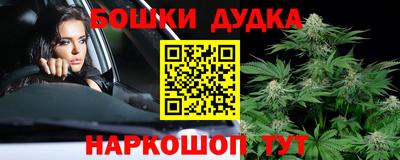 кристаллы Жуковский
