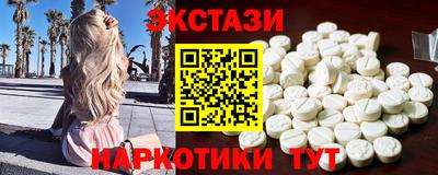 кристаллы Жуковский