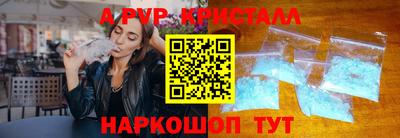 apvp Заволжье