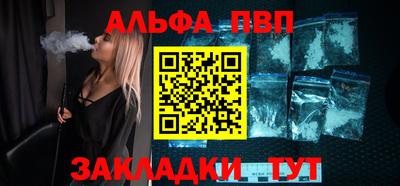 apvp Заволжье