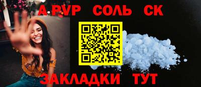 apvp Заволжье