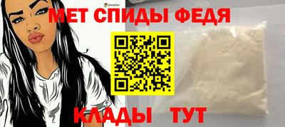 кристаллы Жуковский