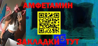 кристаллы Жуковский
