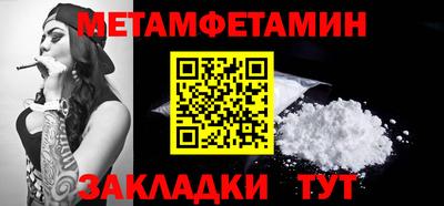 кристаллы Жуковский