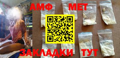 кристаллы Жуковский