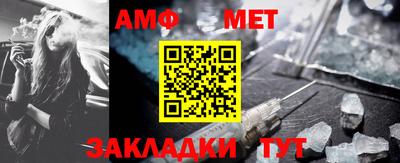 jwh Заводоуковск