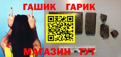 jwh Заводоуковск