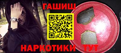jwh Заводоуковск