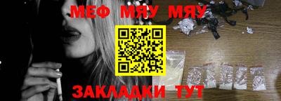 jwh Заводоуковск