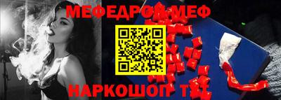 кристаллы Жуковский