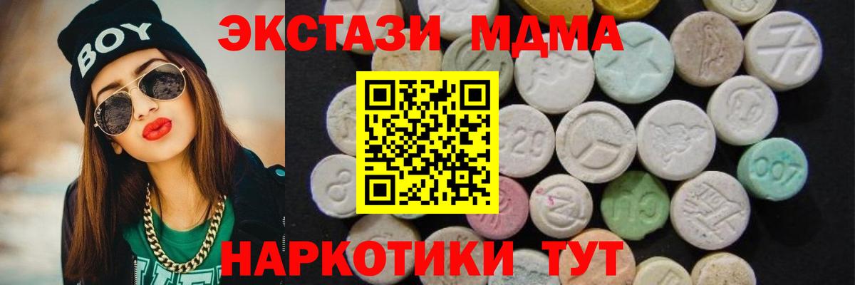 MDMA VHQ Дагестанские Огни