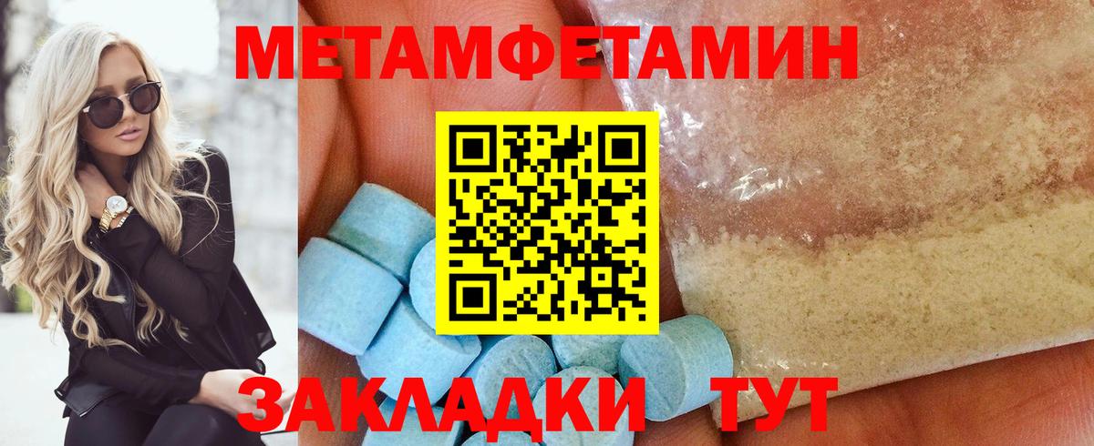Дагестанские Огни  МЕТАМФЕТАМИН мет  Вход с VPN 