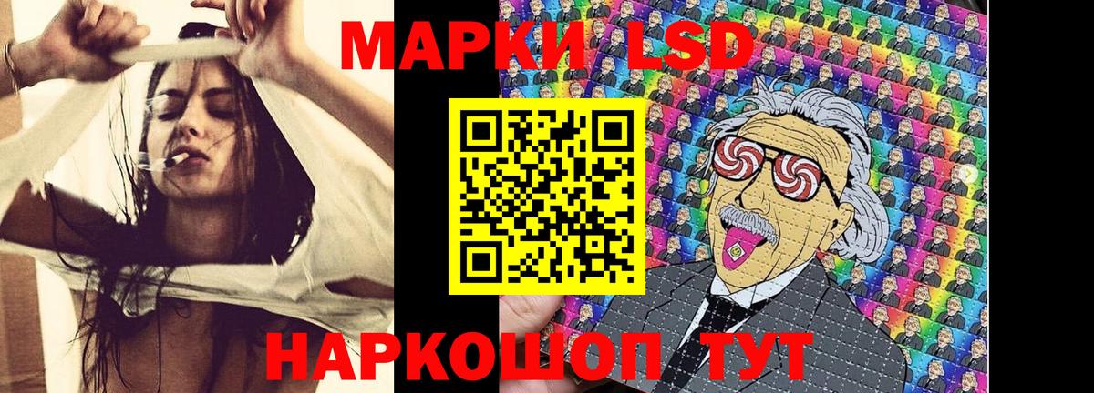 Дагестанские Огни  Наркотические марки 1,5мг  Наркотические марки 1,5мг  Вход с VPN 