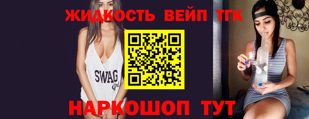 ТГК THC oil  ТГК Wax  Дагестанские Огни  Вход с VPN 