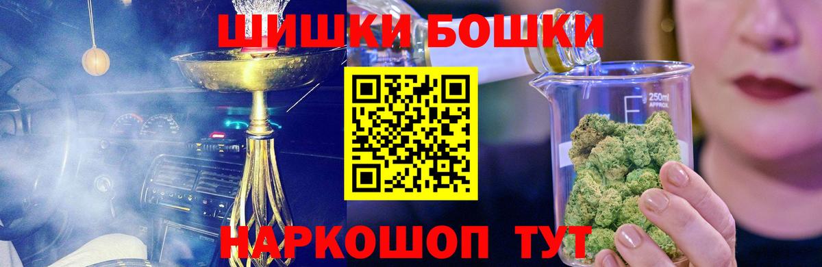 Бошки марихуана гибрид  Вход с VPN  Бошки марихуана семена  Конопля индика  Канабис LSD WEED  Дагестанские Огни 